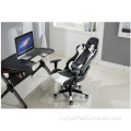 EX-заводская цена домашнего офиса удобное игровое кресло с подставкой для ног